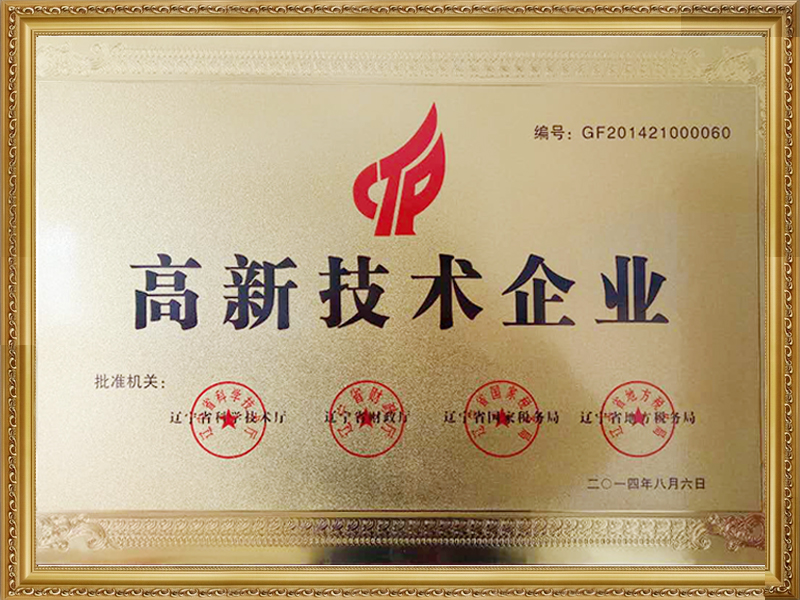盘锦真空熔炼炉
